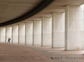 走進英國混凝土協會——深耕混凝土技術，讓建筑更加堅固