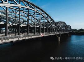 BSI全球標準圖譜：ICS框架下的產業賦能指南（九）--土木工程綜合+土方工程、挖掘、地基構造、地下工程+外部輸水系統……