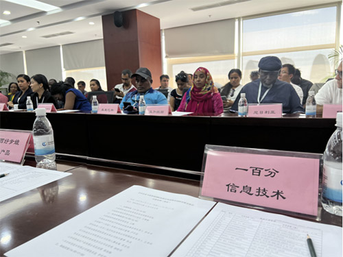 一百分翻譯受邀參加“中國(guó)國(guó)際商會(huì)會(huì)員企業(yè)與商務(wù)部國(guó)際商務(wù)官員高級(jí)培訓(xùn)班”對(duì)接交流會(huì)議 一百分翻譯受邀參加“中國(guó)國(guó)際商會(huì)會(huì)員企業(yè)與商務(wù)部國(guó)際商務(wù)官員高級(jí)培訓(xùn)班”對(duì)接交流會(huì)議