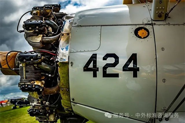 美國(guó)航空燃油系統(tǒng)防冰劑相關(guān)軍用民用標(biāo)準(zhǔn)簡(jiǎn)介