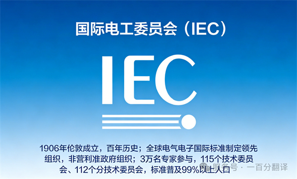 中外標(biāo)準(zhǔn)咨詢服務(wù)